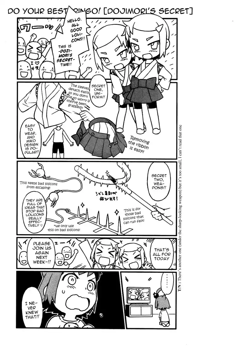 Lolicon Saga Chapter 2 26